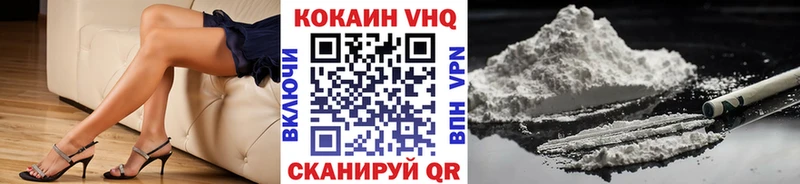 Как найти наркотики Кукмор Псилоцибиновые грибы  A PVP  ГАШ  Меф  COCAIN  АМФЕТАМИН 