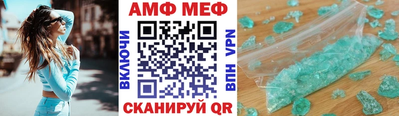 Amphetamine VHQ Кукмор