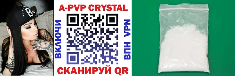 Alfa_PVP крисы CK  цены наркотик  Кукмор 