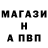 A-PVP кристаллы amira:malika