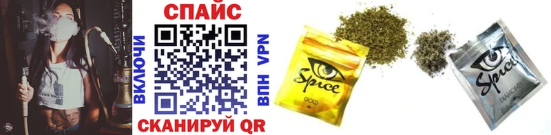 БУТИРАТ GHB  купить наркоту  OMG ТОР  Кукмор 