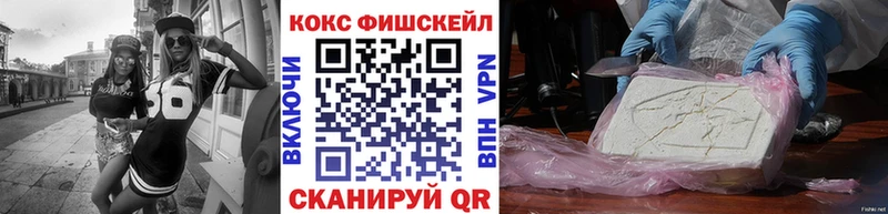 darknet Telegram  Кукмор  Cocaine Эквадор  МЕГА ССЫЛКА 