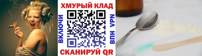 ОМГ ОМГ сайт  где продают наркотики  Кукмор  Героин гречка 