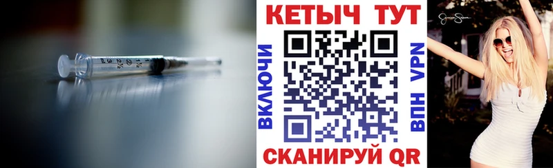 КЕТАМИН ketamine Кукмор