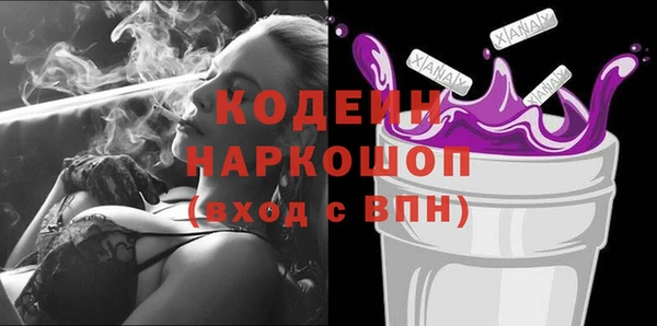 герыч Козельск