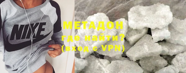 каннабис Красноперекопск
