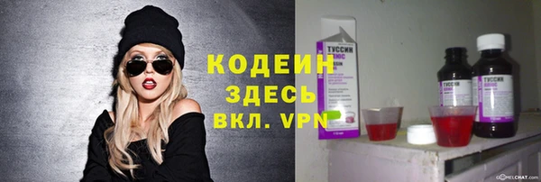 альфа пвп Бикин