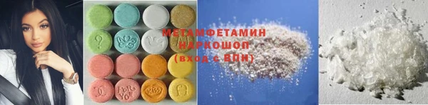mdpv Краснослободск
