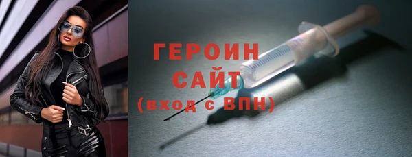 каннабис Красноперекопск