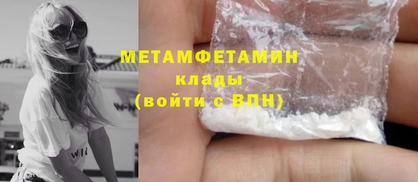 прущий лед Беслан