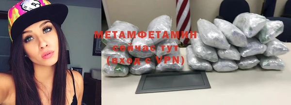 каннабис Красноперекопск