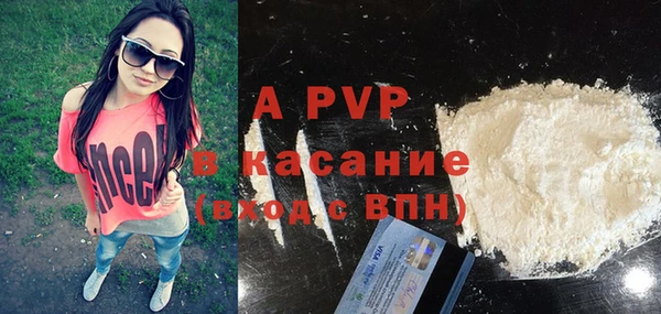 каннабис Красноперекопск