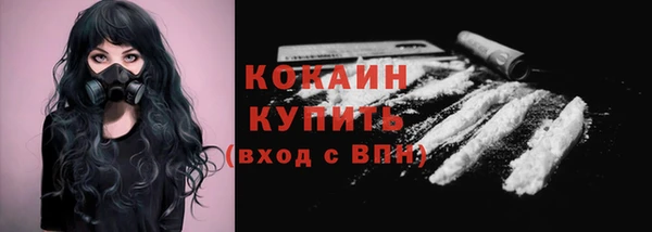 прущий лед Краснотурьинск