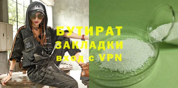 каннабис Красноперекопск