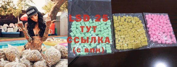 прущий лед Краснотурьинск