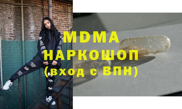 mdpv Краснослободск