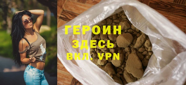 каннабис Красноперекопск