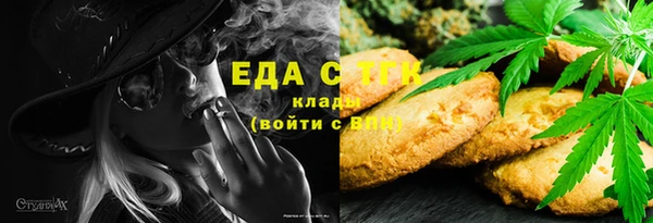 каннабис Красноперекопск