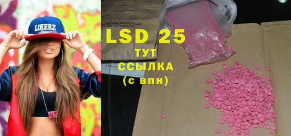 прущий лед Беслан