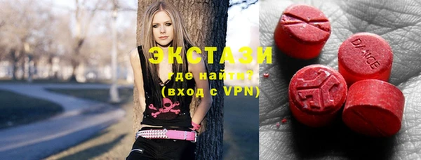 каннабис Красноперекопск