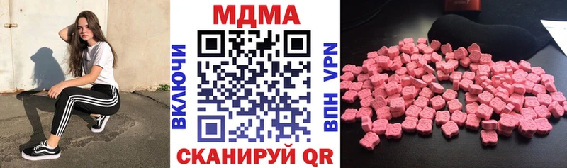 MDMA crystal  Кукмор 