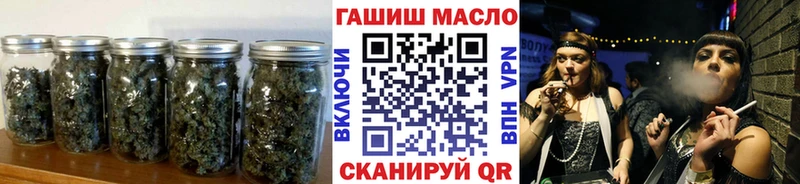 Дистиллят ТГК концентрат площадка телеграм Кукмор как найти