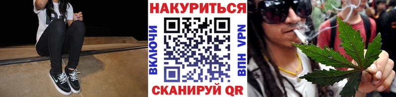 Канабис план  Кукмор 